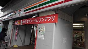 神奈川県横浜市西区霞ケ丘（賃貸アパート1K・3階・30.23㎡） その19