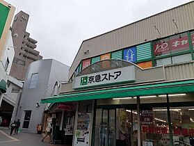 神奈川県横浜市中区宮川町3丁目（賃貸マンション1K・10階・21.68㎡） その18