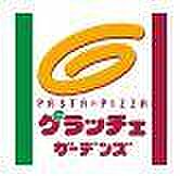 神奈川県横浜市港北区新吉田東8丁目（賃貸アパート1LDK・2階・53.03㎡） その27