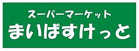 神奈川県横浜市神奈川区三ツ沢中町（賃貸アパート1K・2階・29.50㎡） その23