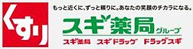 神奈川県横浜市港北区大曽根台（賃貸アパート1R・1階・16.56㎡） その18