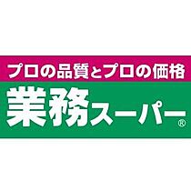 神奈川県横浜市神奈川区六角橋3丁目（賃貸アパート1K・2階・22.57㎡） その29