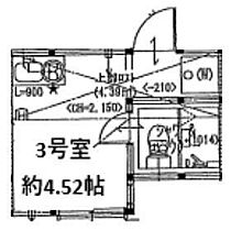 神奈川県横浜市港北区綱島西4丁目（賃貸アパート1R・1階・9.49㎡） その2