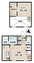 神奈川県横浜市鶴見区菅沢町（賃貸アパート1R・1階・23.54㎡） その2