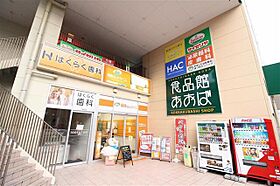 神奈川県横浜市神奈川区白幡仲町（賃貸アパート1K・1階・17.95㎡） その21