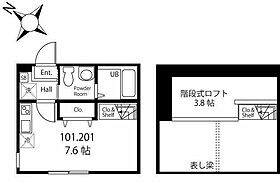 神奈川県横浜市西区東久保町（賃貸アパート1R・2階・20.52㎡） その2