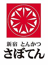 神奈川県横浜市西区東久保町（賃貸アパート1R・2階・20.52㎡） その22