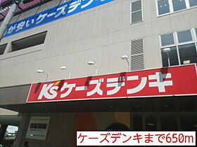 神奈川県横浜市鶴見区矢向2丁目（賃貸アパート1K・1階・26.08㎡） その17