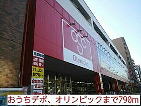 神奈川県横浜市鶴見区生麦5丁目（賃貸アパート1K・2階・28.57㎡） その20