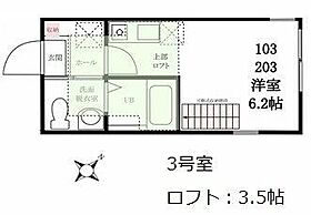 神奈川県横浜市神奈川区七島町（賃貸アパート1R・2階・16.56㎡） その2