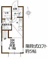 神奈川県横浜市保土ケ谷区桜ケ丘2丁目（賃貸アパート1R・2階・18.29㎡） その2