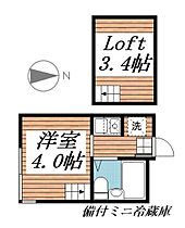 神奈川県横浜市西区藤棚町2丁目（賃貸アパート1R・2階・9.54㎡） その2