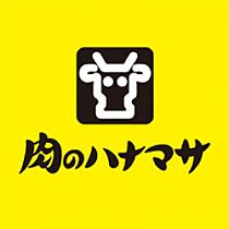 神奈川県横浜市西区中央2丁目（賃貸マンション1R・5階・16.25㎡） その18