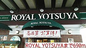 神奈川県横浜市港北区新羽町（賃貸アパート1R・1階・30.06㎡） その17