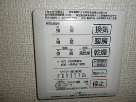 神奈川県横浜市港北区樽町3丁目（賃貸アパート2LDK・1階・60.41㎡） その14