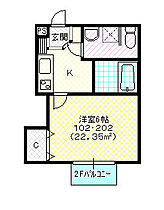 神奈川県川崎市幸区戸手本町1丁目（賃貸アパート1K・2階・22.35㎡） その2