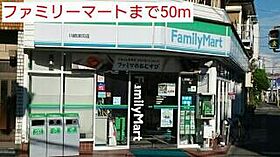 神奈川県川崎市川崎区渡田向町（賃貸マンション1LDK・3階・40.06㎡） その15