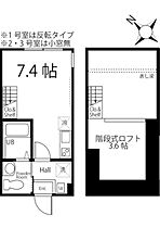 神奈川県横浜市中区鷺山（賃貸アパート1R・2階・20.48㎡） その2