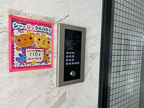 神奈川県横浜市西区南軽井沢（賃貸マンション1K・1階・23.20㎡） その13