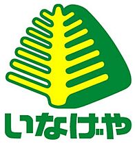 神奈川県横浜市保土ケ谷区峰岡町2丁目（賃貸アパート1DK・1階・30.48㎡） その22