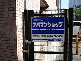 神奈川県川崎市川崎区東田町（賃貸マンション1K・2階・26.23㎡） その30