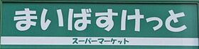 神奈川県横浜市西区中央2丁目（賃貸マンション1R・5階・16.50㎡） その17