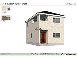 物件画像 八戸市長根 第4−2号棟