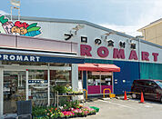 プロマート五日市店（31m）