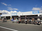 DCM DAIKI（DCMダイキ） 楽々園店（1115m）