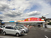ダイレックス 五日市店（997m）