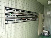 各部屋毎にダイヤル式郵便受けが付いております。