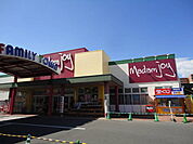 Madam joy（マダムジョイ） 楽々園店（672m）