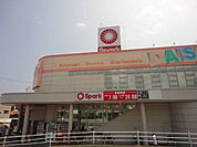 Spark（スパーク） 佐方店（339m）