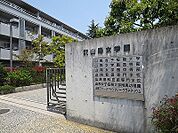 私立山陽女子短期大学（1275m）