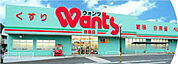 ウォンツ波出石店（1208m）