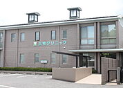 三宅クリニック（216m）