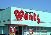 ウォンツ 五日市コイン通り店（480m）