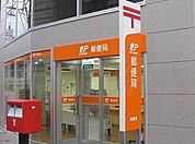 楽々園郵便局（252m）