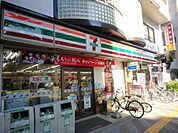 セブンイレブン（364m）