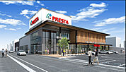 FRESTA（フレスタ） 廿日市住吉店（586m）