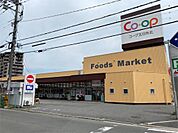 生協ひろしま コープ五日市北（219m）