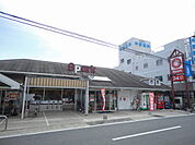 Spark（スパーク） 五日市店（123m）
