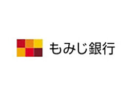 Wing STK 205 ｜ 広島県広島市安佐南区伴東５丁目20-40（賃貸マンション1K・2階・23.17㎡） その13