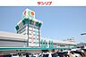 その他：サンリブ五日市店まで1100m