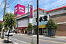 周辺：ザ・ダイソー イズミ五日市店（499m）
