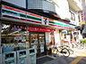 周辺：セブンイレブン 広島五日市駅前店（296m）