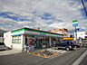 周辺：ファミリーマート 隅の浜店（323m）