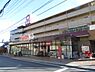 周辺：Spark（スパーク） 鈴ケ峰店（287m）