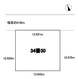 物件画像 瀬戸市春雨町売地