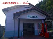 周辺環境3